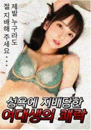 秋霞高清电影热播剧集《潮汐信》海报