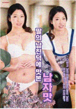 秋霞高清电影热播剧集《雪线之上》海报